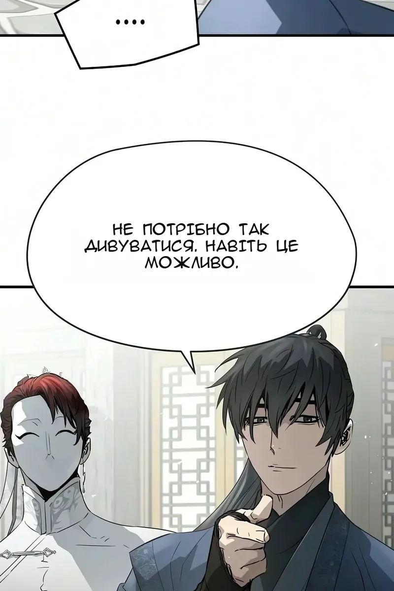 Сторінка 100