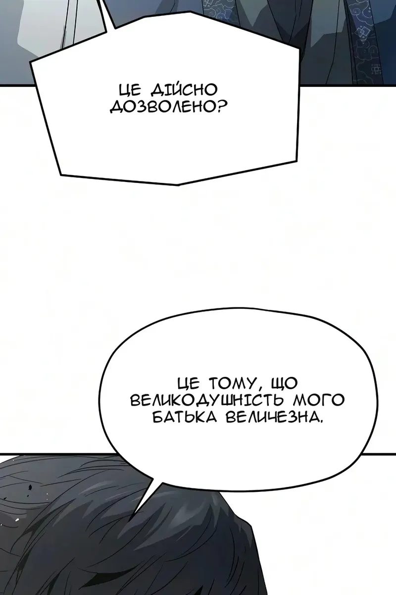 Сторінка 105