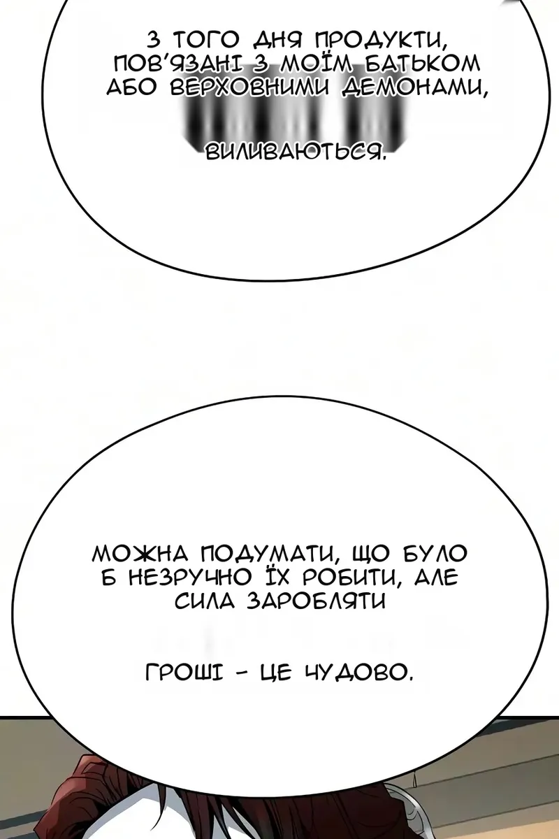 Сторінка 107