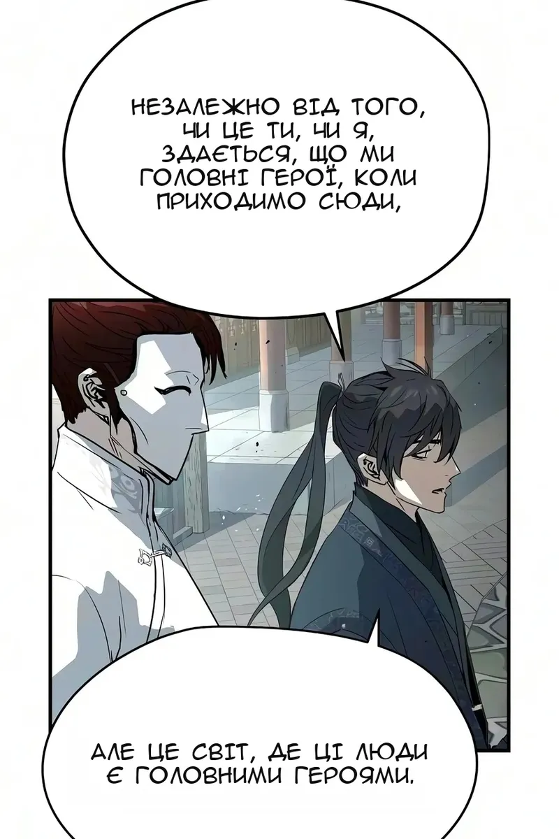 Сторінка 112