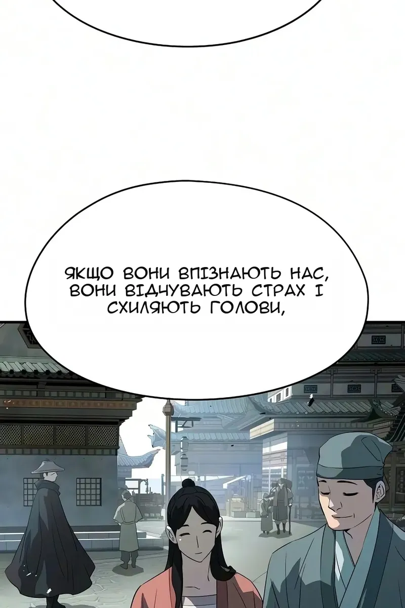 Сторінка 113