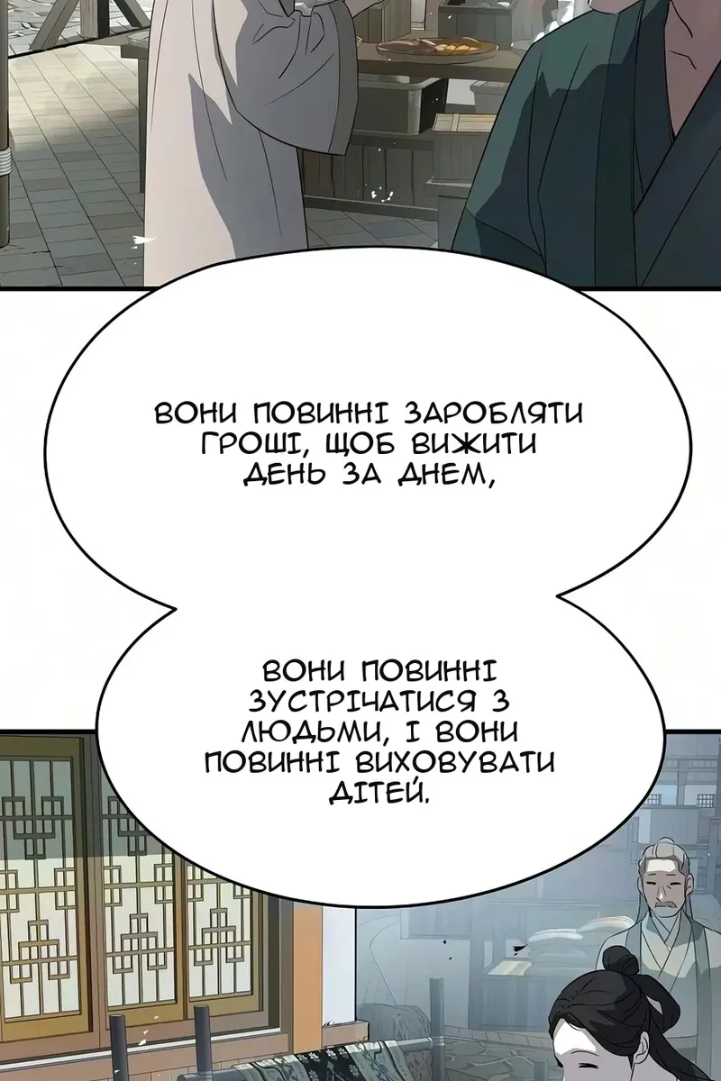 Сторінка 115