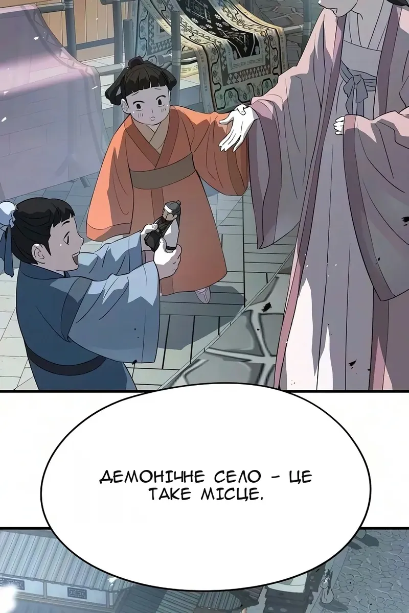 Сторінка 116