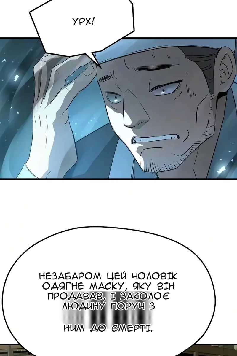 Сторінка 123