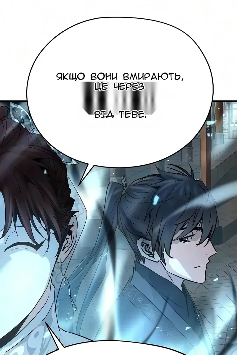 Сторінка 125