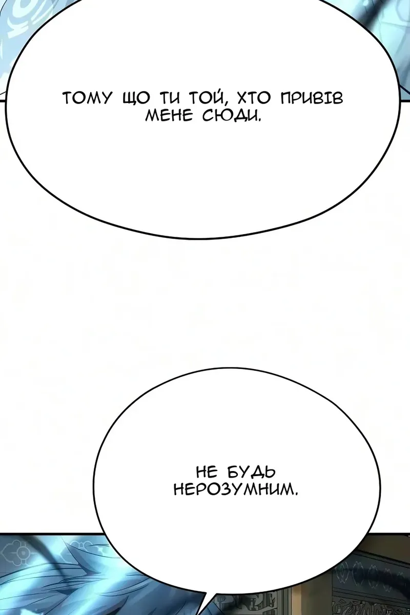 Сторінка 126
