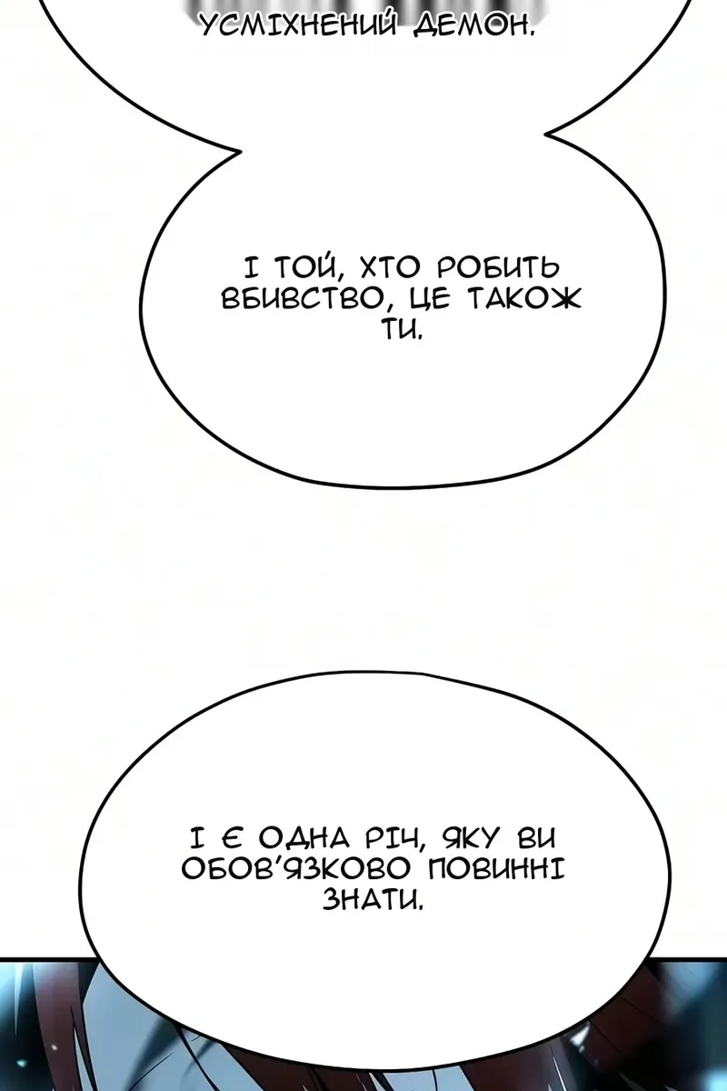 Сторінка 128