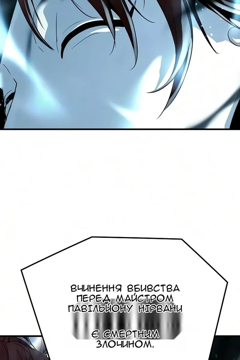 Сторінка 129