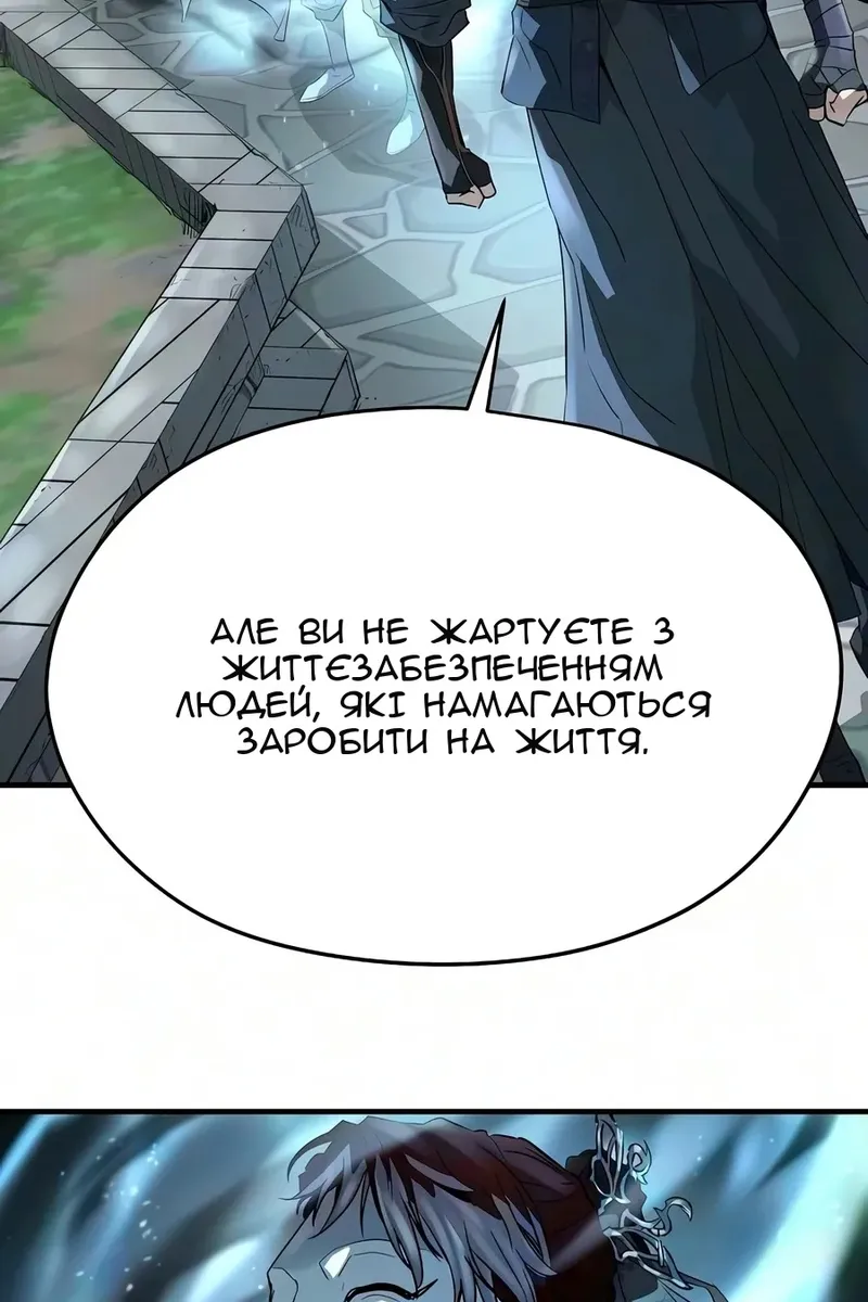 Сторінка 137