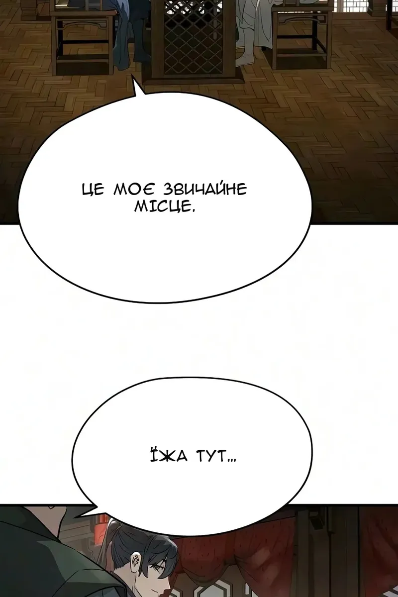 Сторінка 5