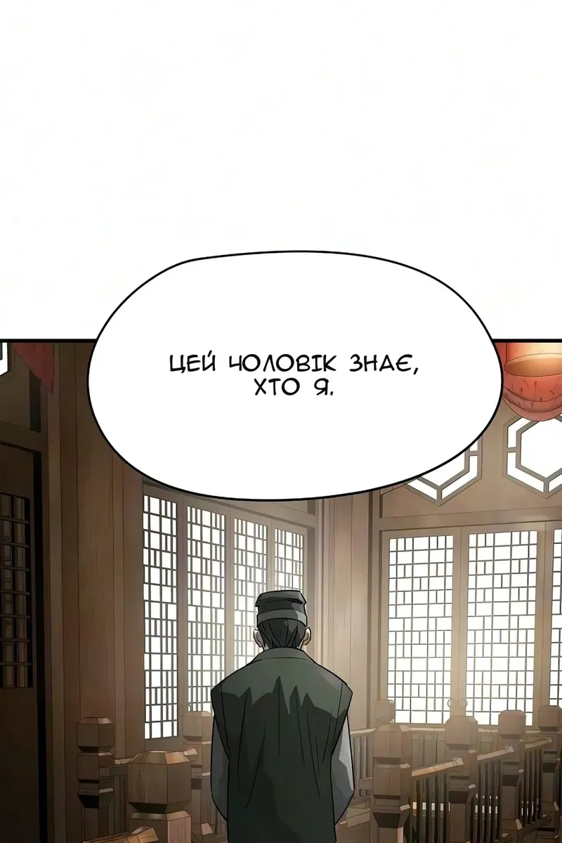Сторінка 10