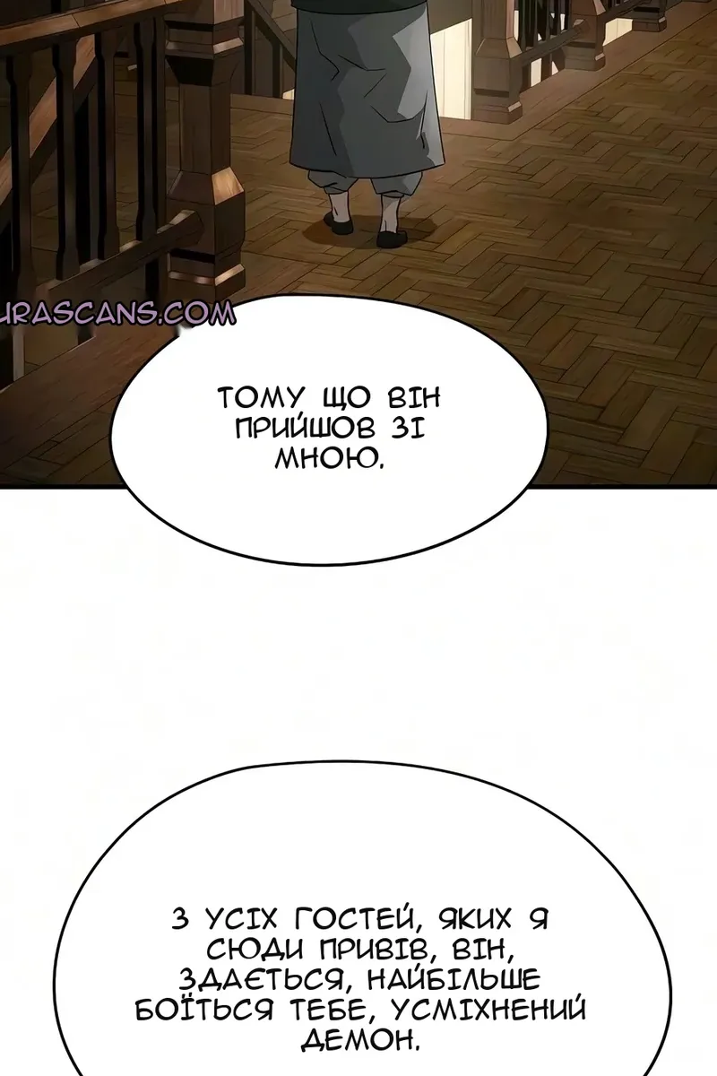 Сторінка 11