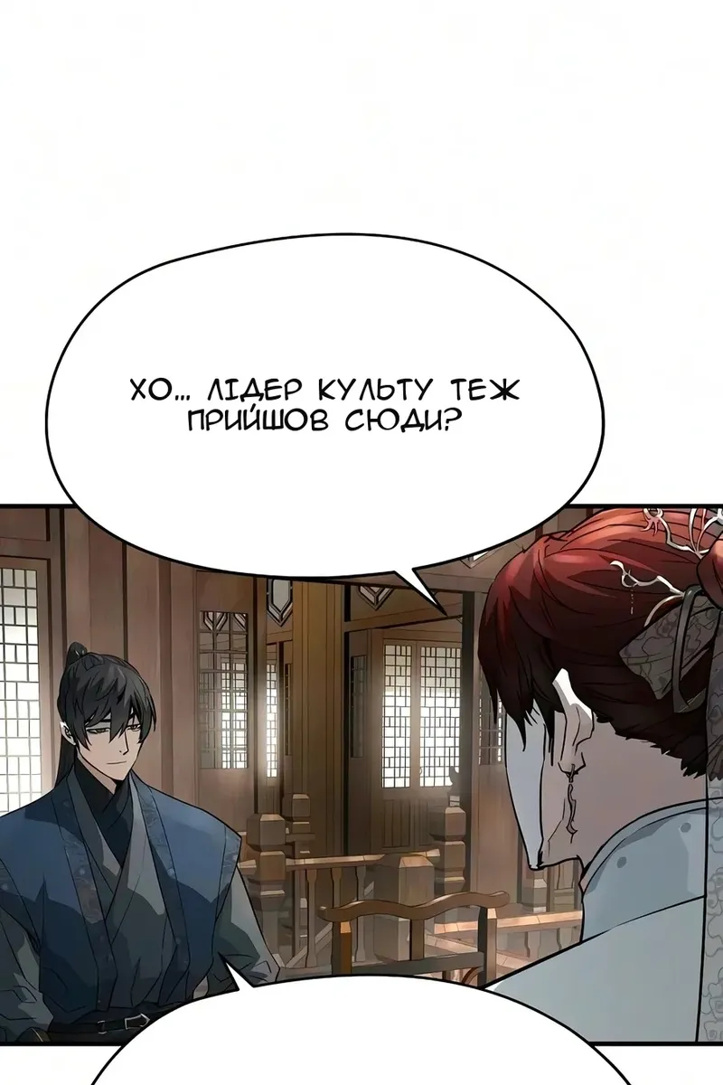 Сторінка 13