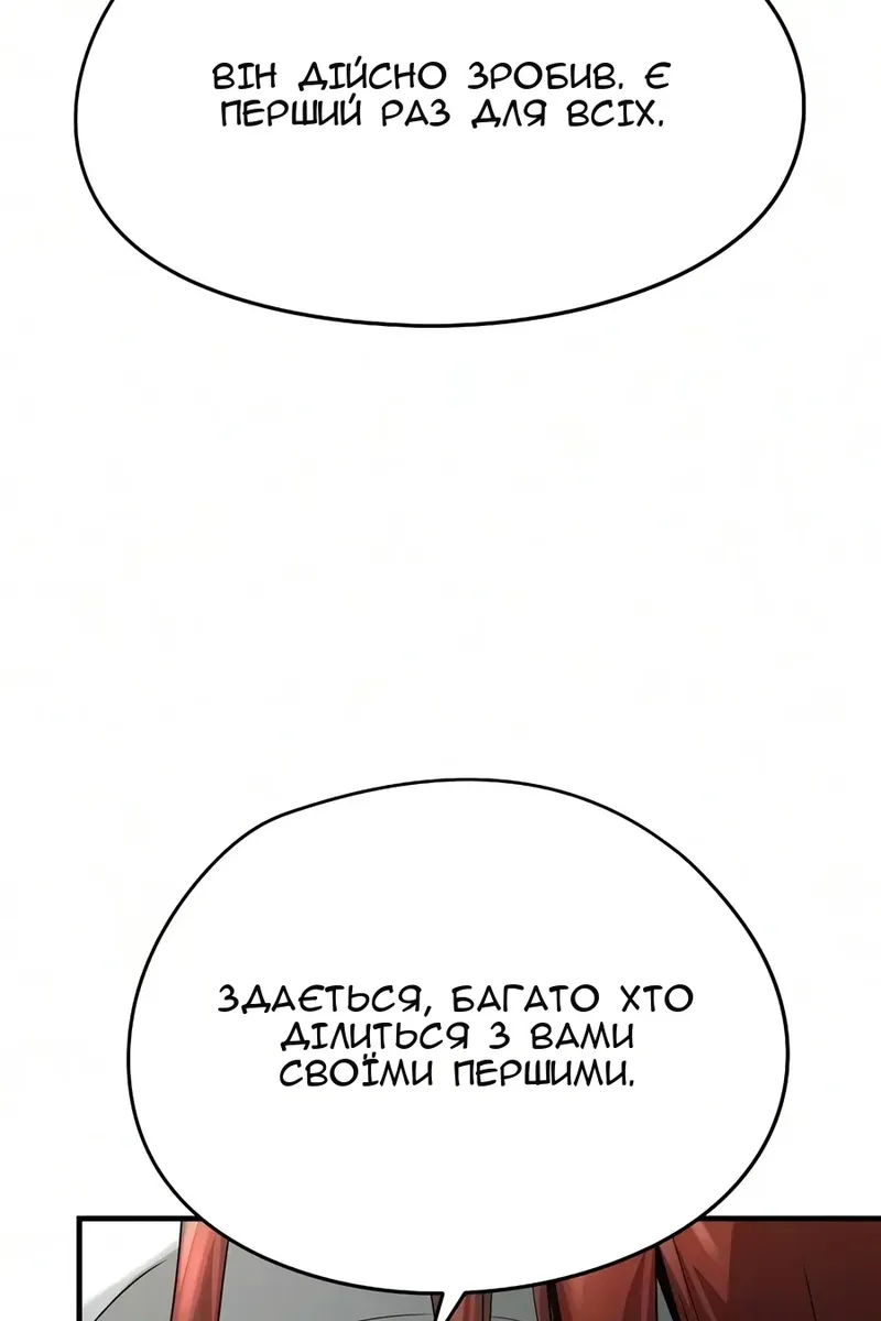 Сторінка 14