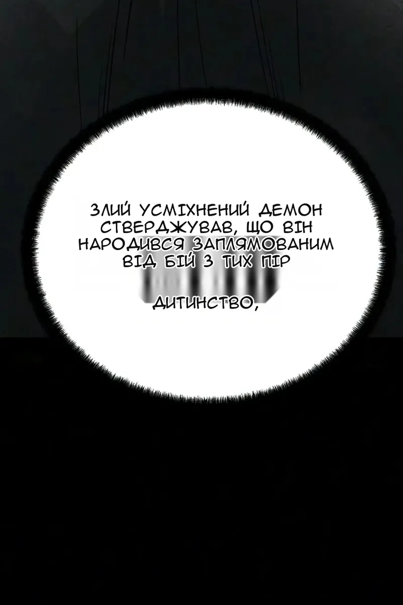 Сторінка 24