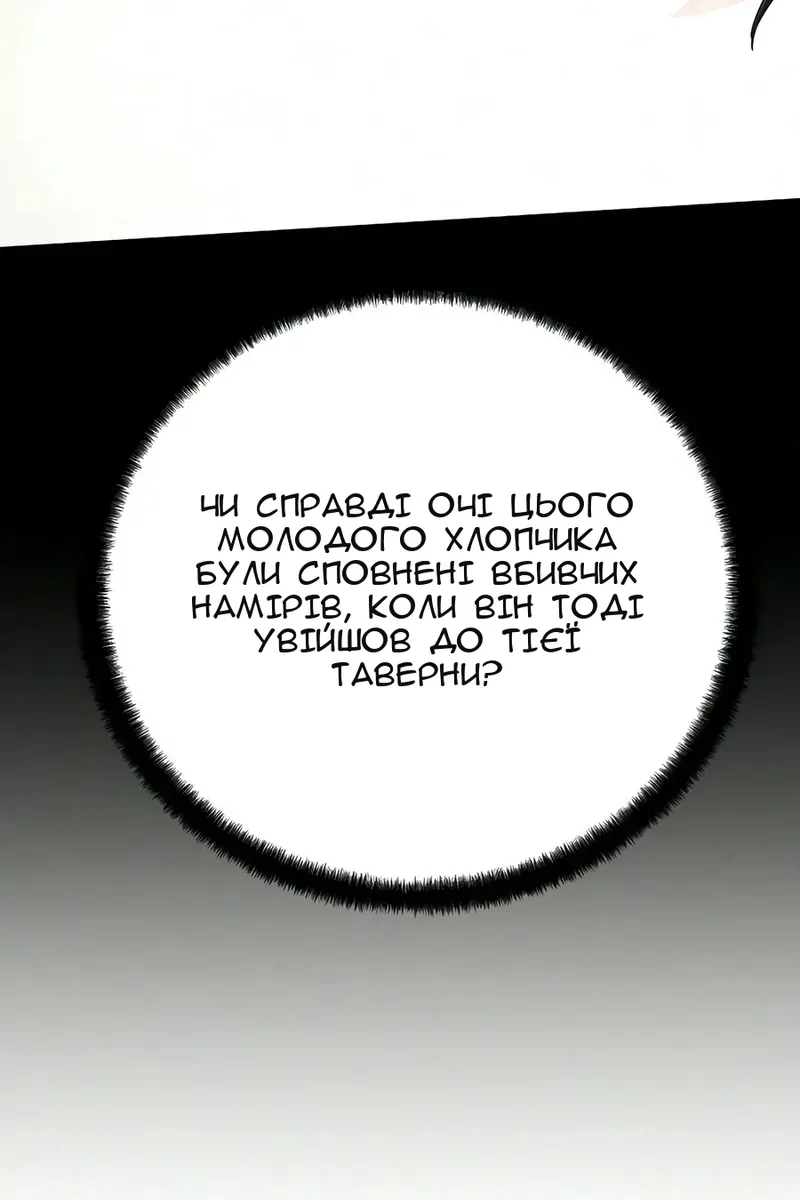 Сторінка 26