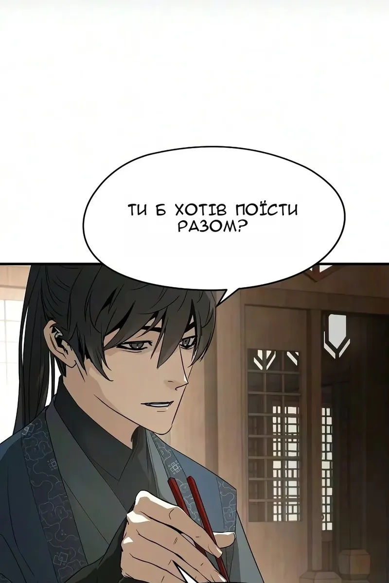 Сторінка 27