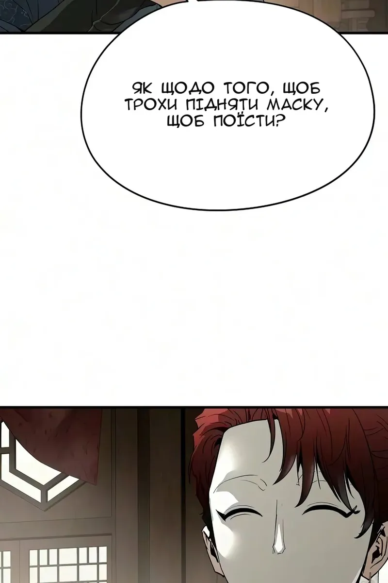 Сторінка 28