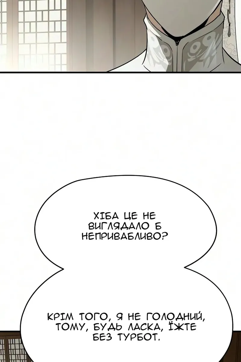 Сторінка 29