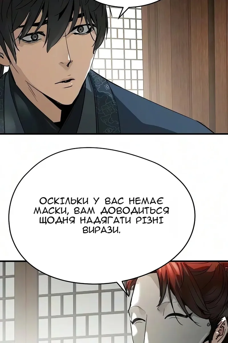 Сторінка 36