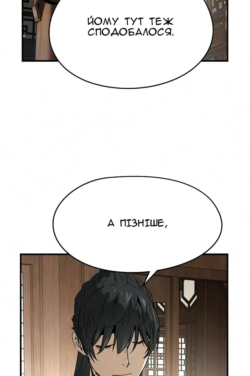 Сторінка 40