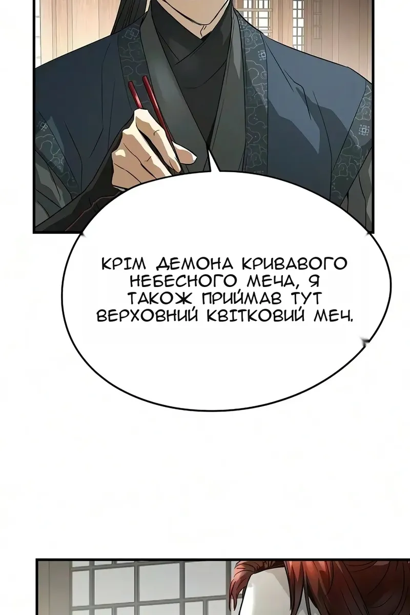 Сторінка 41