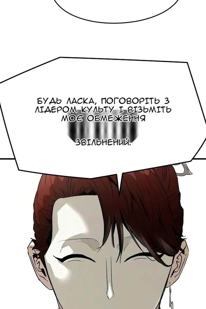 Сторінка 47