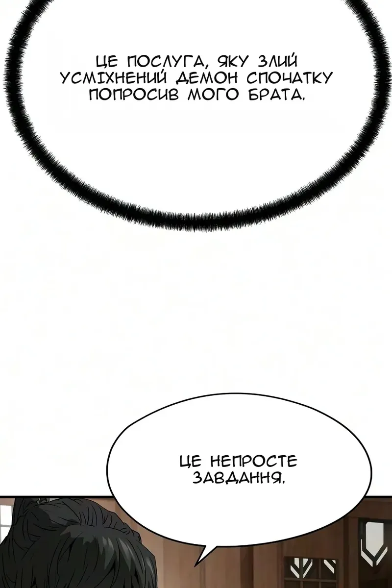 Сторінка 50