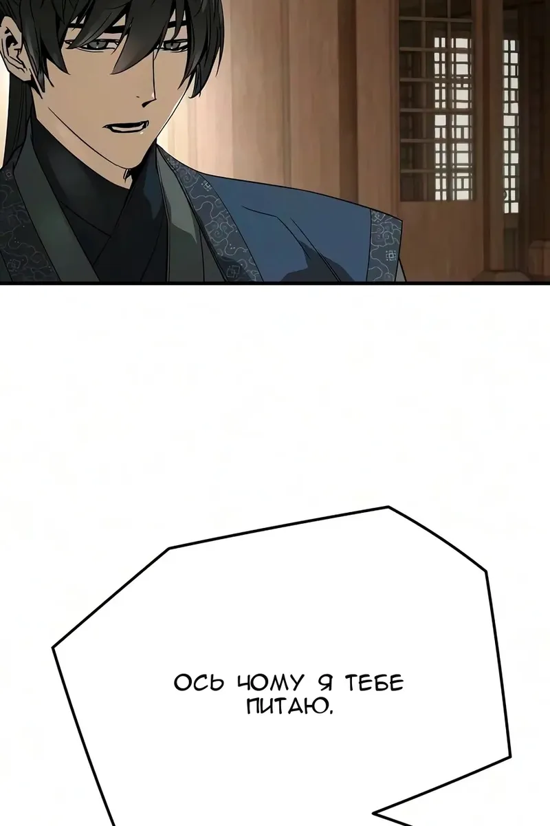 Сторінка 51