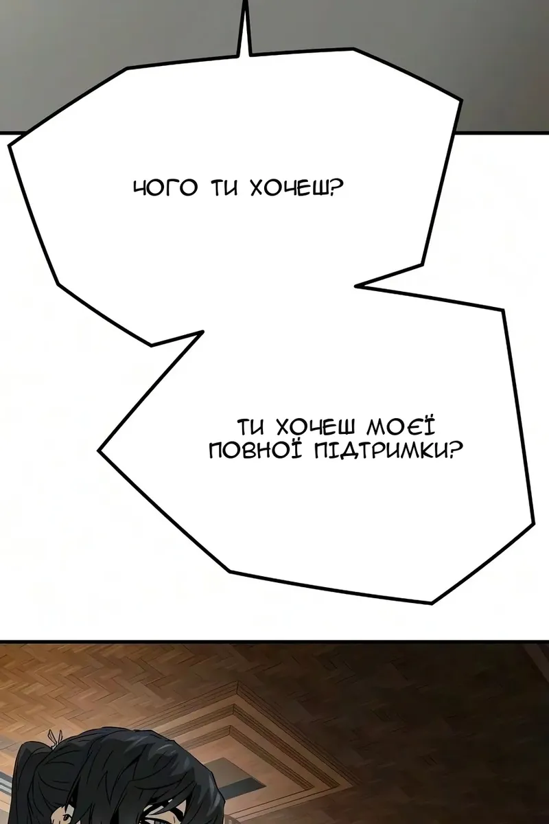 Сторінка 56