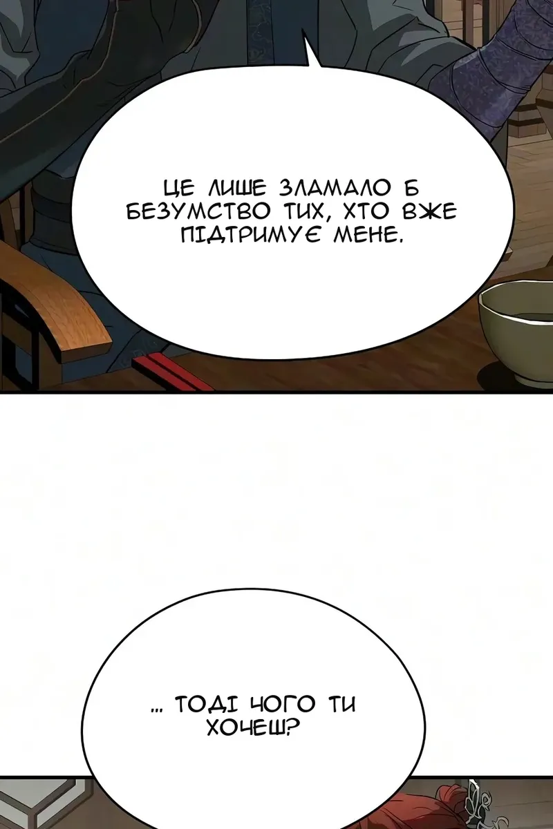 Сторінка 62