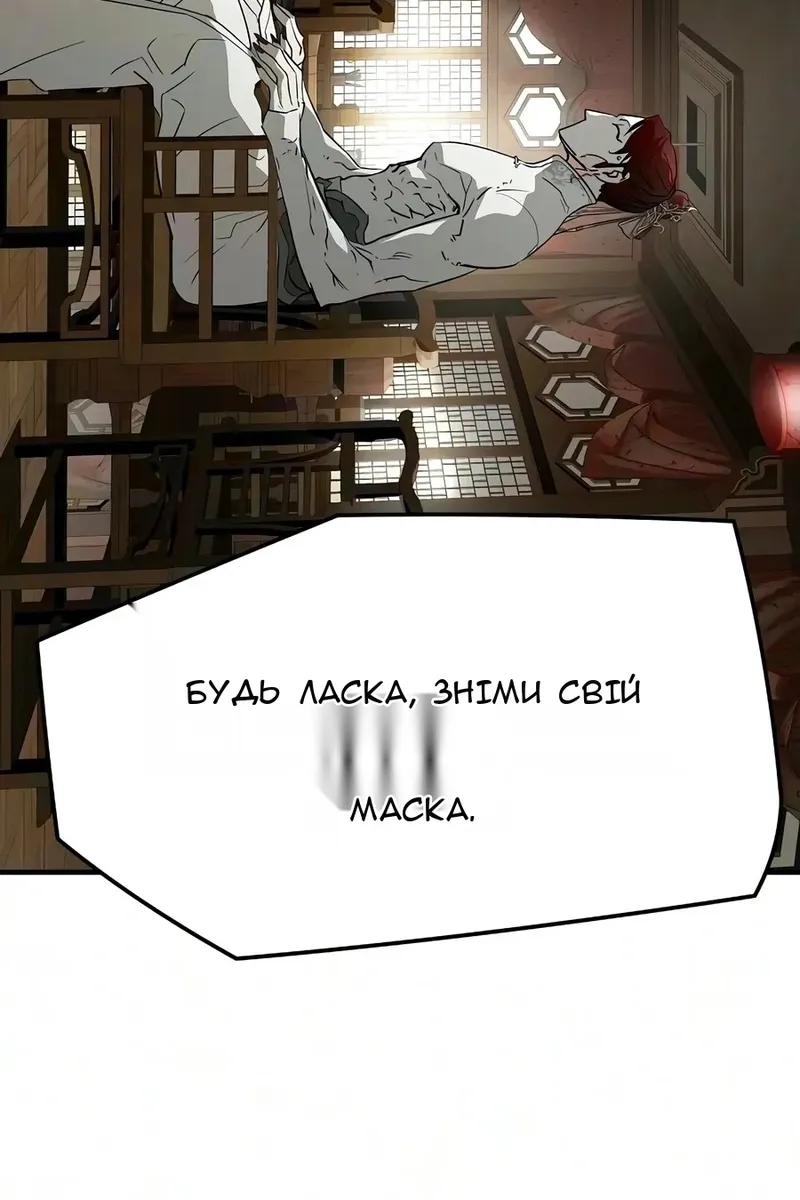 Сторінка 65