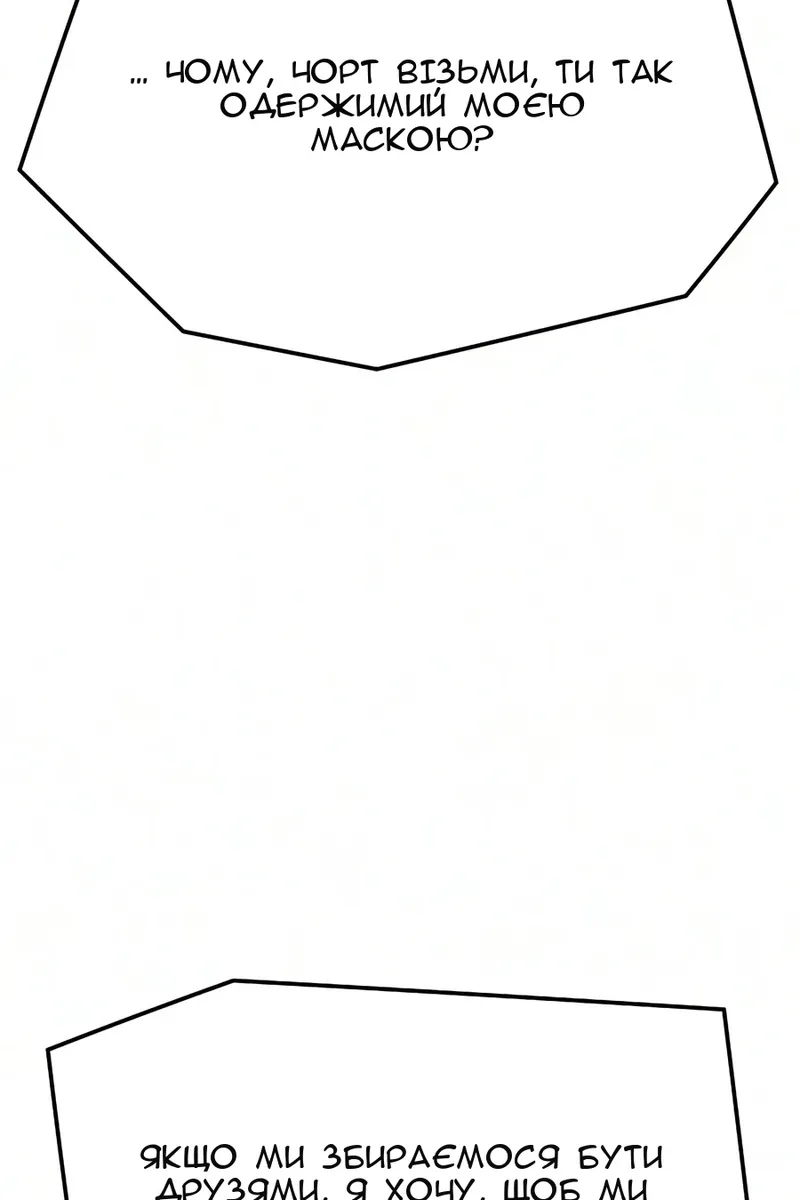 Сторінка 72