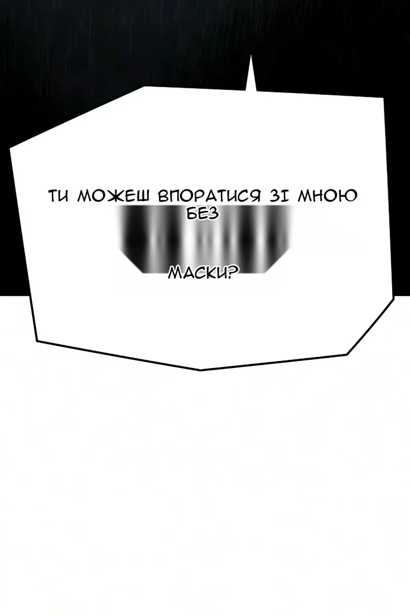 Сторінка 78