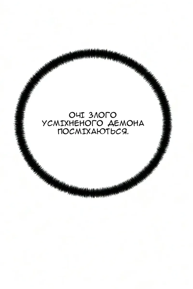 Сторінка 84