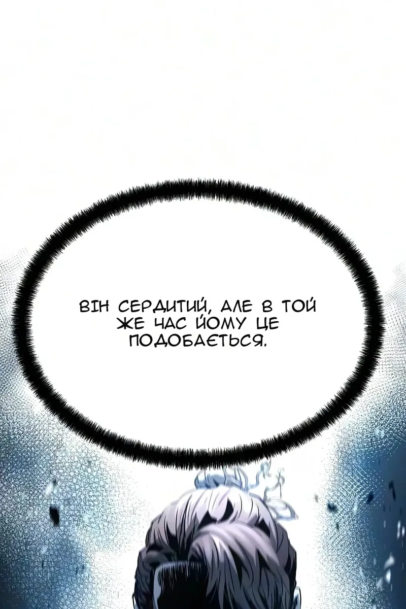 Сторінка 85