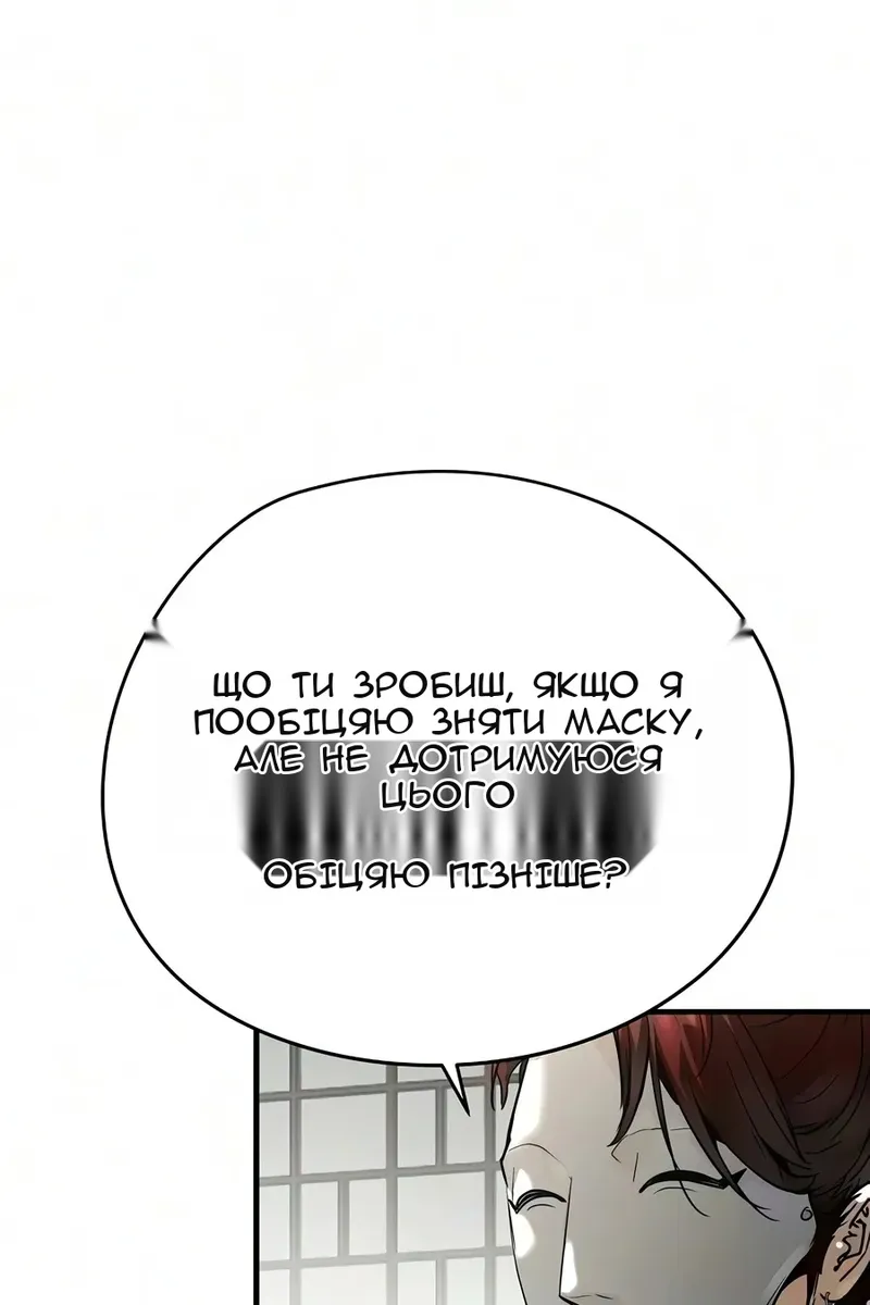 Сторінка 90