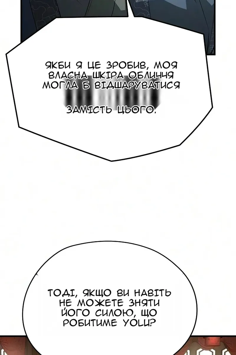 Сторінка 99