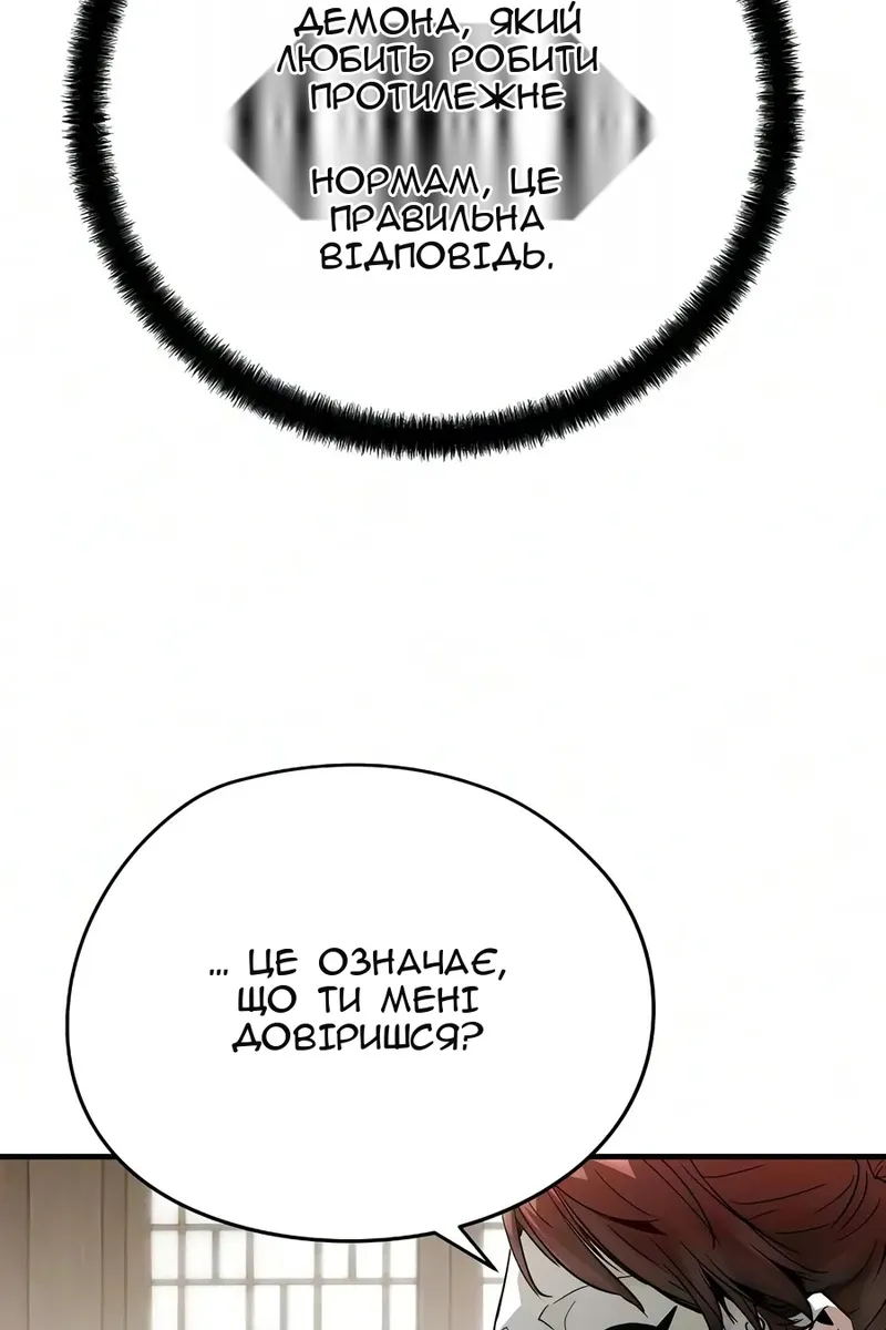 Сторінка 105