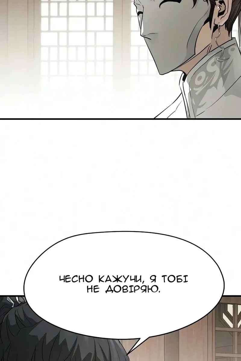Сторінка 106