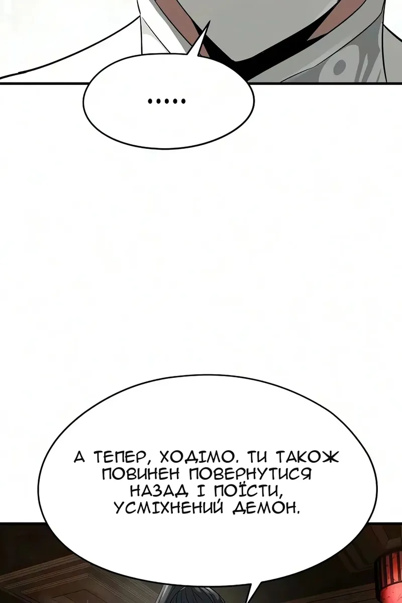 Сторінка 109