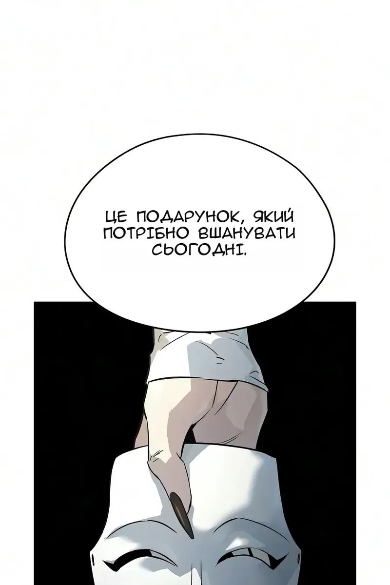 Сторінка 118