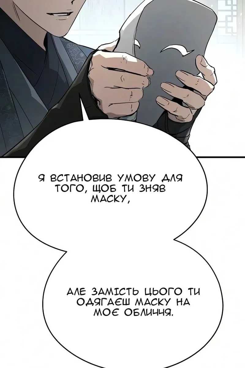 Сторінка 120