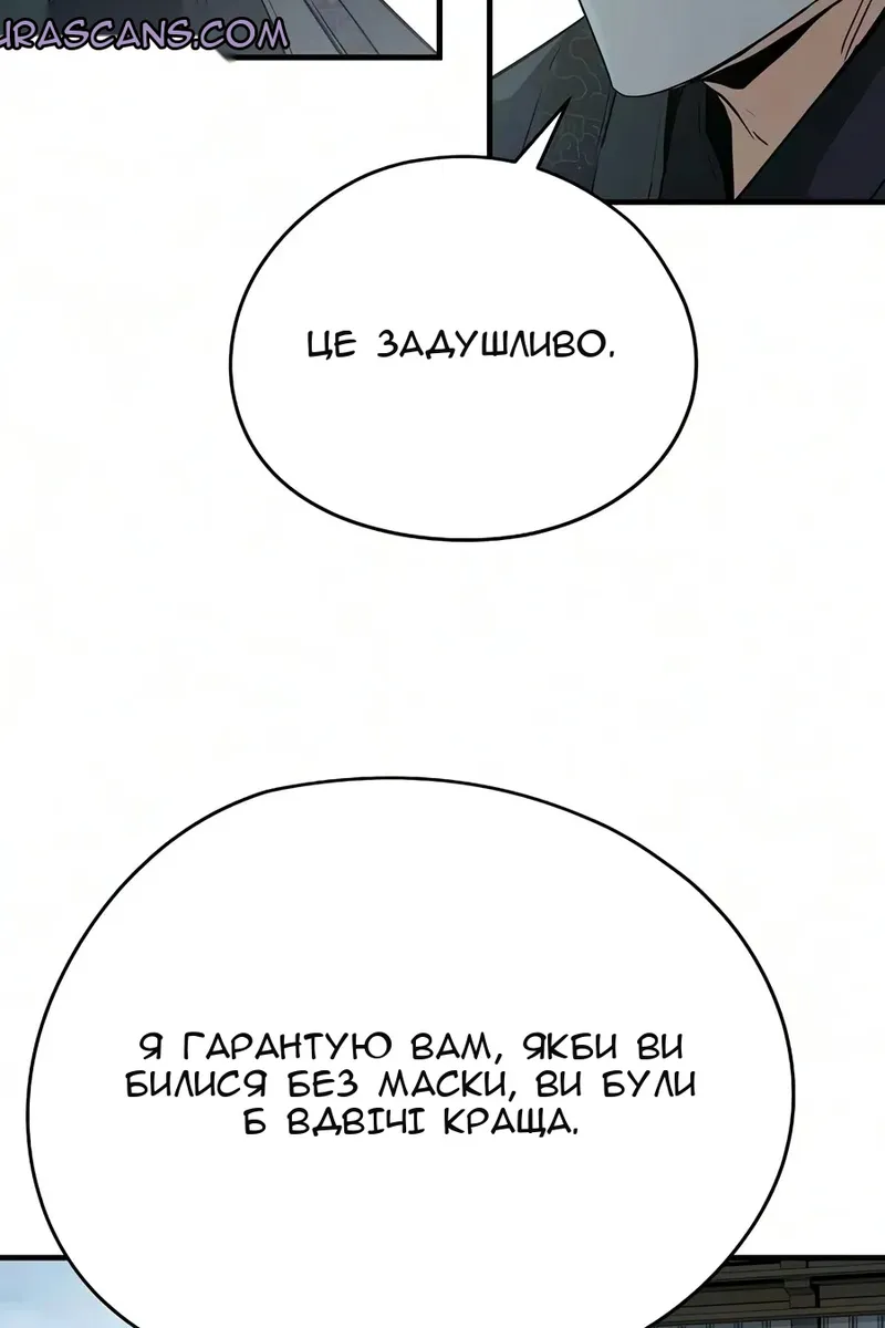Сторінка 123