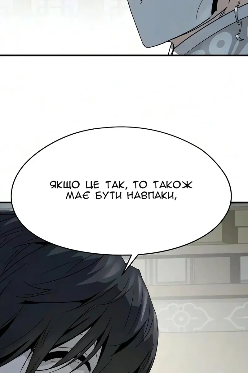 Сторінка 126