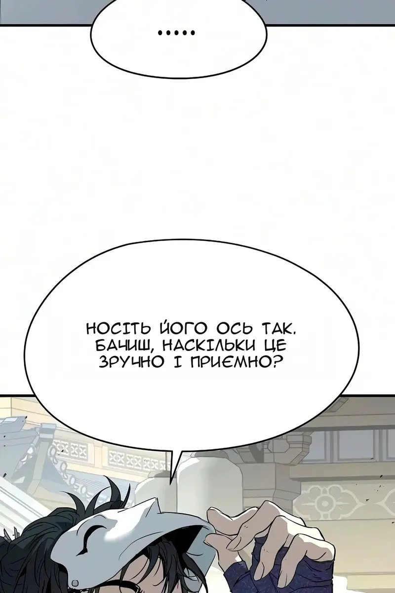 Сторінка 130