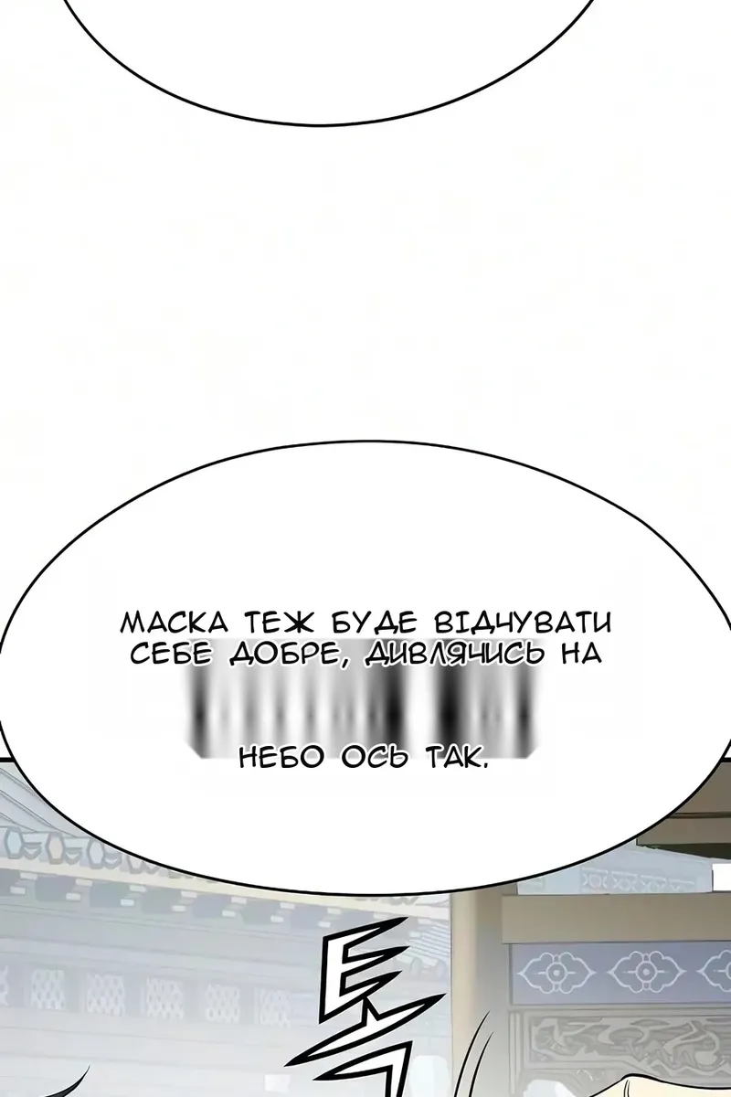 Сторінка 132
