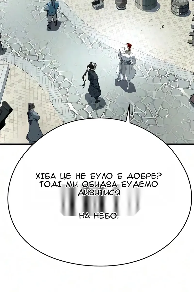 Сторінка 136