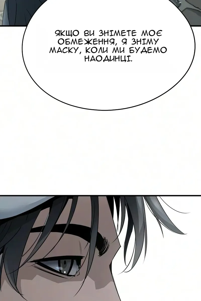 Сторінка 144