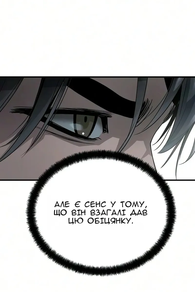 Сторінка 147